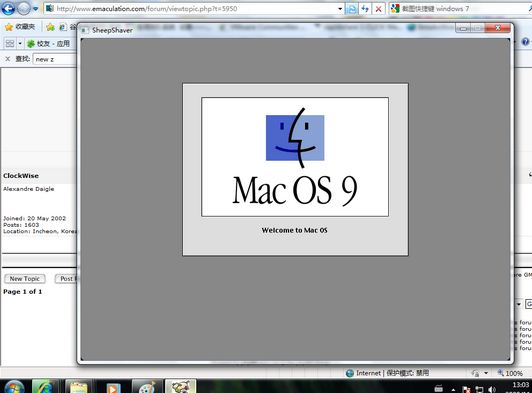 best emulator vst mac